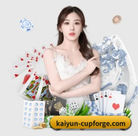 开云体育资讯 APP 界面