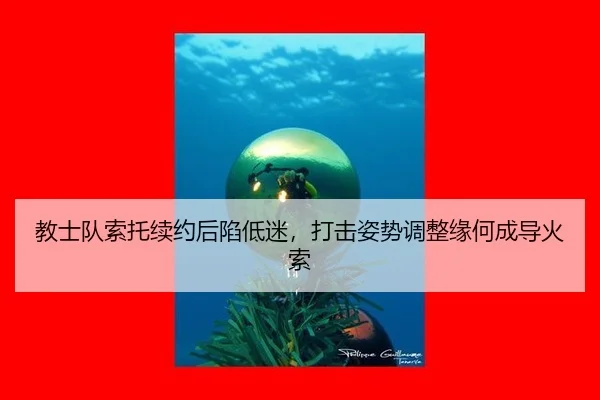jiao-shi-dui-suo-tuo-xu-yue-hou-xian-di-mi-da-ji-zi-shi-tiao-zheng-yuan-he-cheng-dao-huo-suo-2-829.jpg